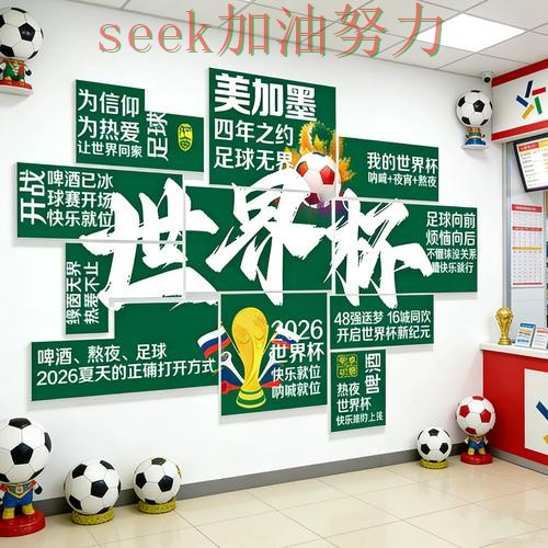 世界杯投注怎么玩?实测对比带你了解(世界杯赛事中心) 世界杯投注怎么玩?实测对比带你了解(世界杯赛事中心)